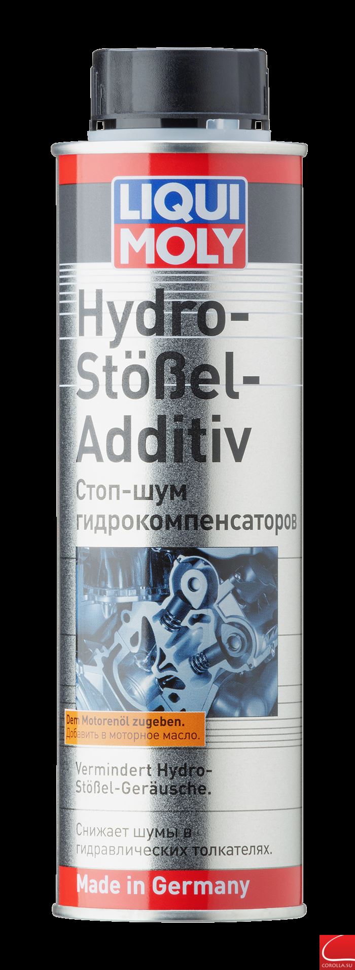 Присадка Hydro-Stocel.