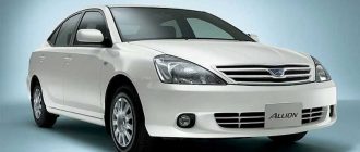Toyota Allion: обзор и технические характеристики