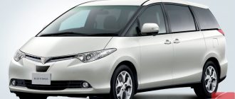Toyota Estima: обзор и технические характеристкии