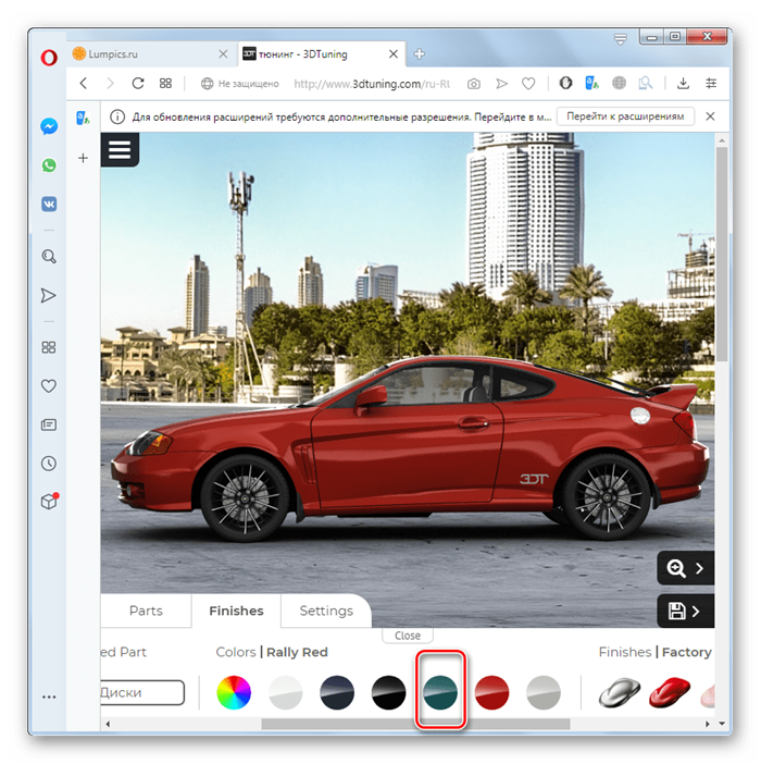 Выбор цвета выбранного аксессуара на сайте 3DTuning в браузере Opera