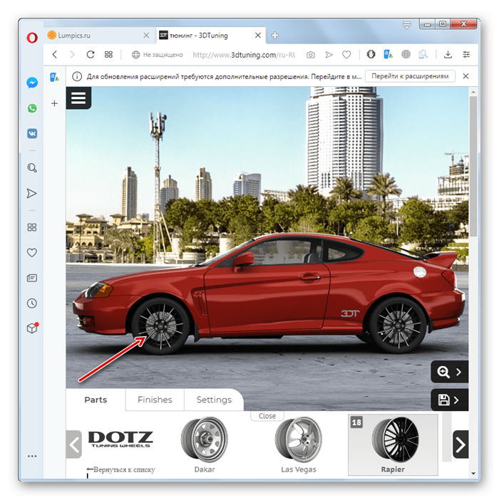 Выбранный аксессуар на виртуальной модели автомобиля на сайте 3DTuning в браузере Opera