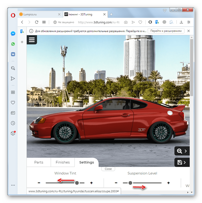 Регулировка уровня тонировки стекол и посадки виртуальной модели автомобиля на сайте 3DTuning в браузере Opera