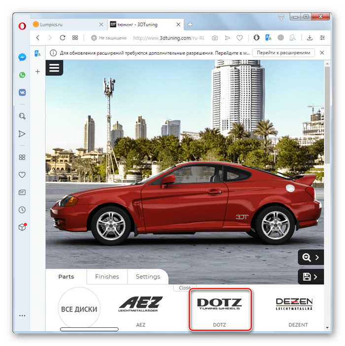 Выберите производителя аксессуара для автомобиля на сайте 3DTuning в браузере Opera