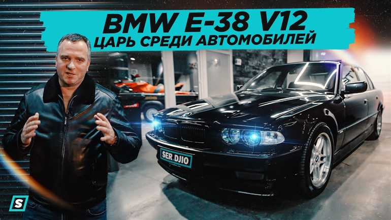 Автомобили - звезды кино: BMW 750iL Бумер - роскошь и мощь