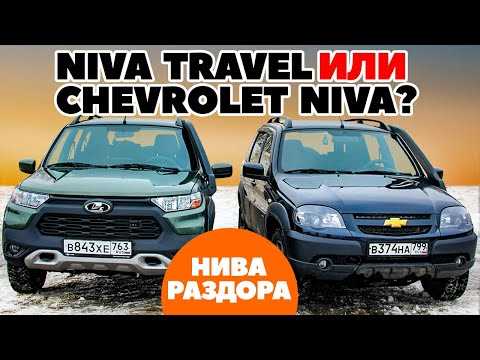 Chevrolet Niva 17 - Расход топлива на 100 км: детальный обзор и характеристики