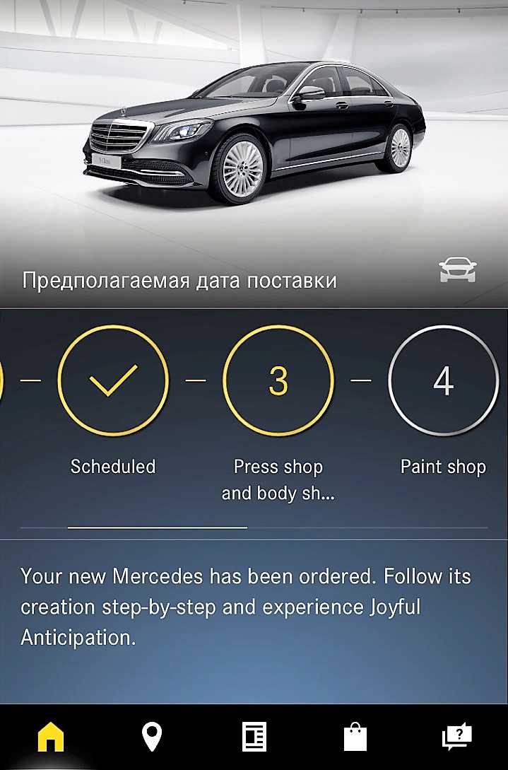 Mercedes me connect: все возможности системы подключения