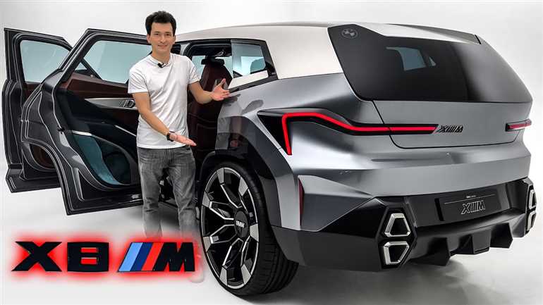 Представлен серийный BMW XM X8: мощный гибридный кроссовер от M-подразделения