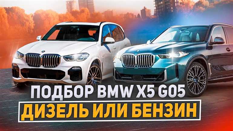 Обзор BMW X5: особенности, технические характеристики, достоинства и недостатки
