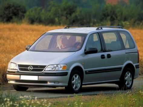 Opel Sintra: описание модели, характеристики и отзывы владельцев - автомобильный портал