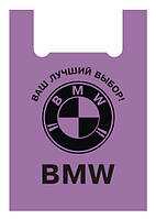 Пакет Майка 40см+2065см 21мкм черный BMW - сделайте покупку