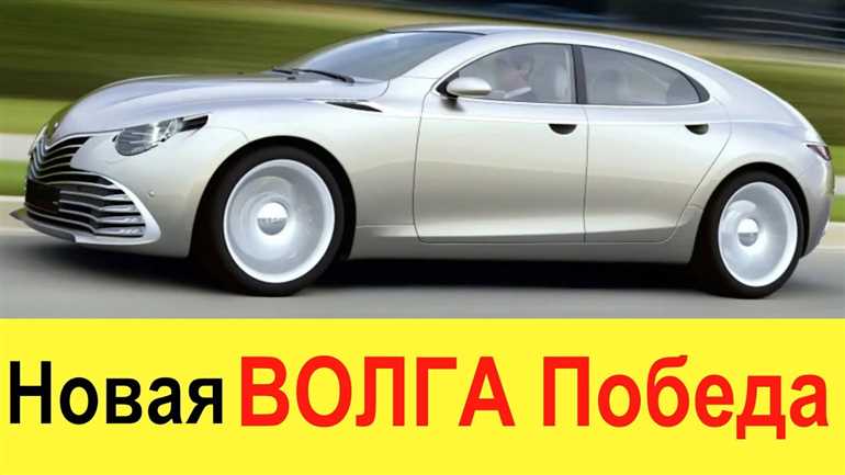 Волга ГАЗ 5000 GL 2017: цены, фото, комплектации и характеристики