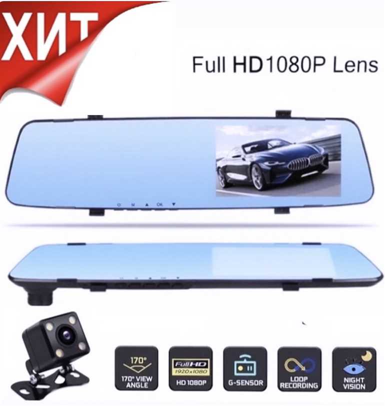  Blackbox Dvr Full HD 1080 – зеркало заднего вида с камерой для автомобиля по лучшей цене!