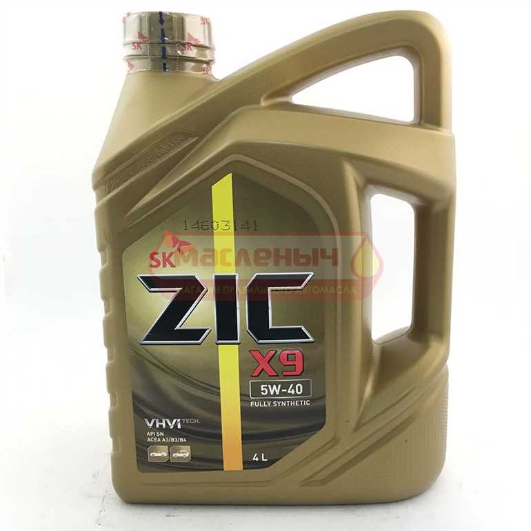 Моторное масло ZIC X9 5w40, синтетика, API SP, ACEA A3B4, универсальное 4л - купить по низкой цене