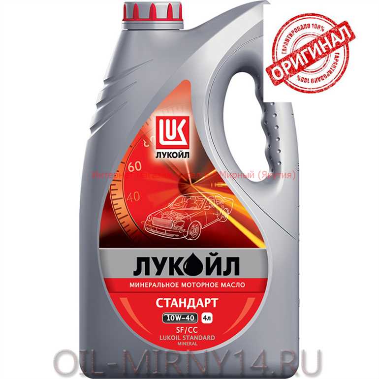 Популярные масла Лукойл в Беларуси