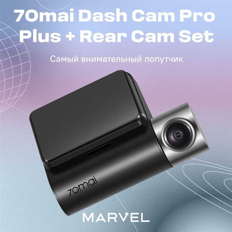 Характеристики видеорегистратора 70mai Dash Cam Pro Plus + Rear Cam Set A500S-1