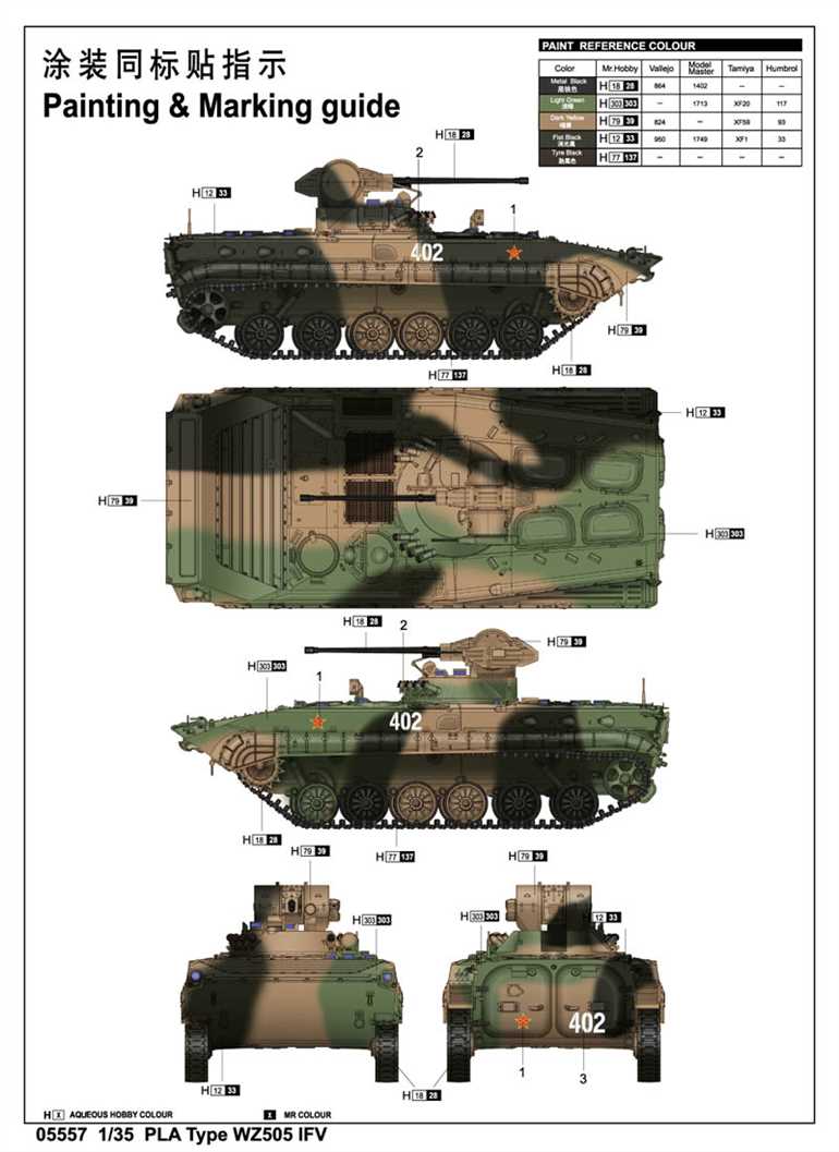 ИСУ-152 образца 1945 года Объект 704: особенности, история, спецификации