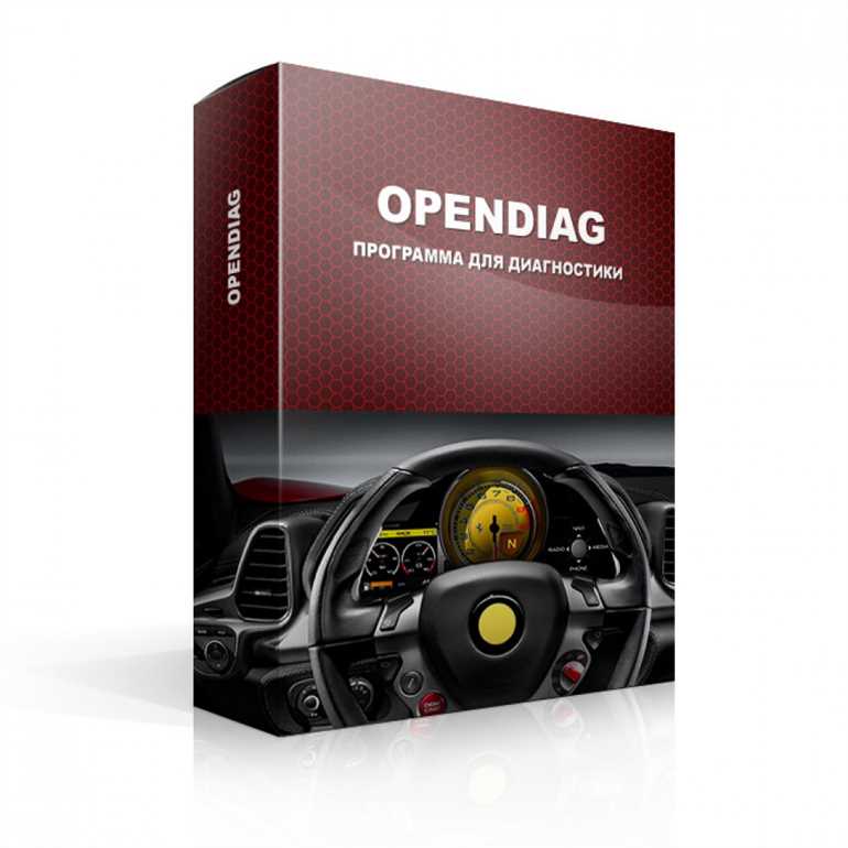 OpenDiagPro: программа для диагностики и ремонта автомобилей
