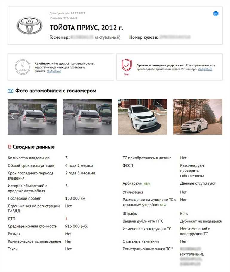Плюсы и минусы покупки гибридного автомобиля в России: стоит ли вкладывать в экологичный транспорт
