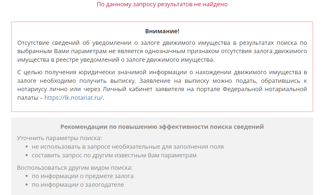 Проверка через сайт Россия-1: «Безопасная сдача экзамена»